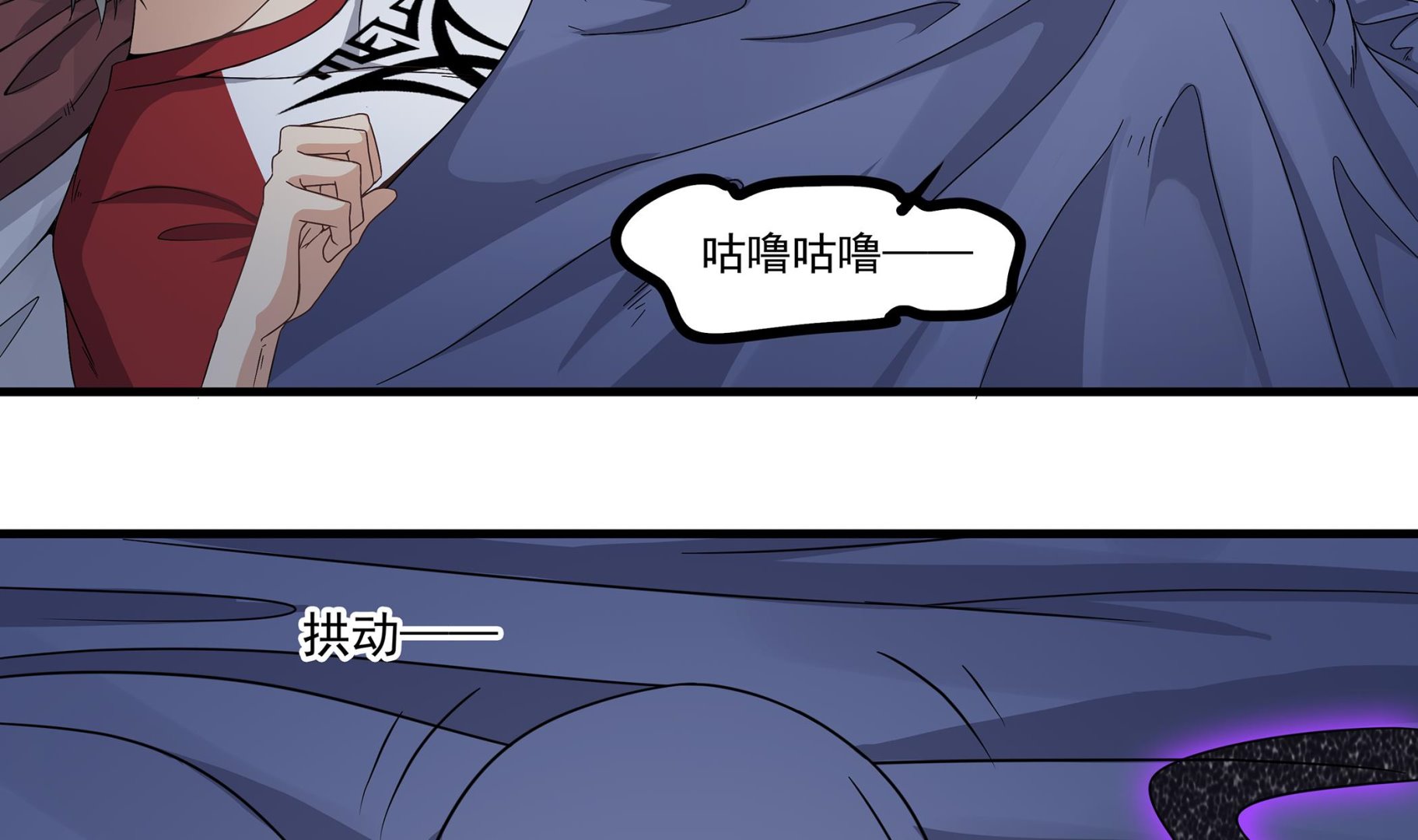 第86话 在找我的宝宝吗？(1/2)-第87话