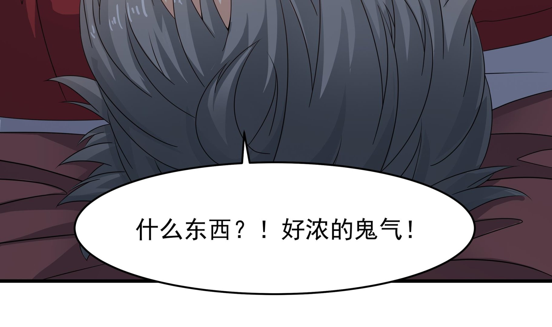 第86话 在找我的宝宝吗？(1/2)-第87话