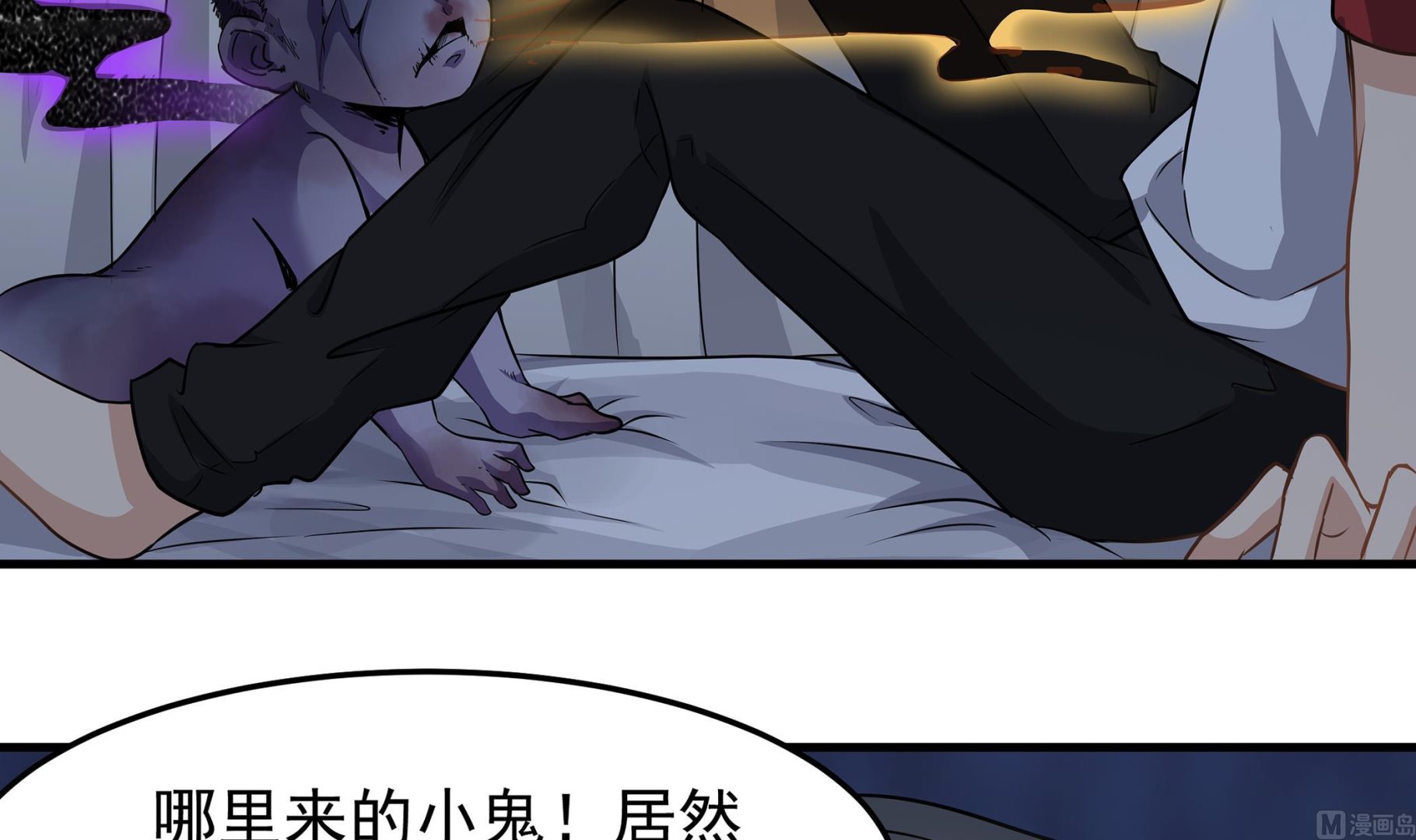 第86话 在找我的宝宝吗？(1/2)-第87话