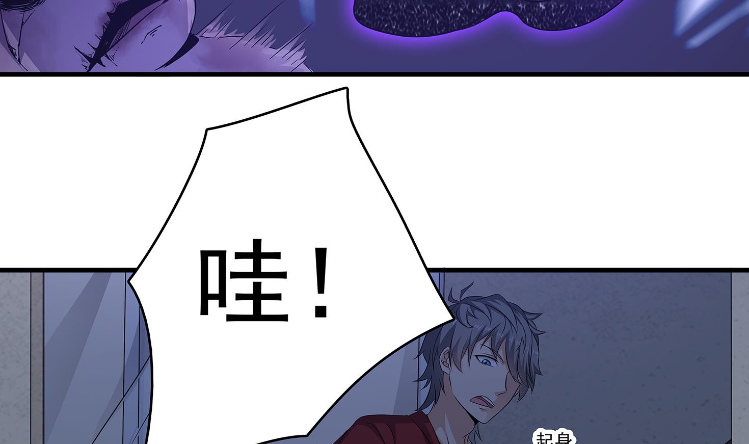 第86话 在找我的宝宝吗？(1/2)-第87话
