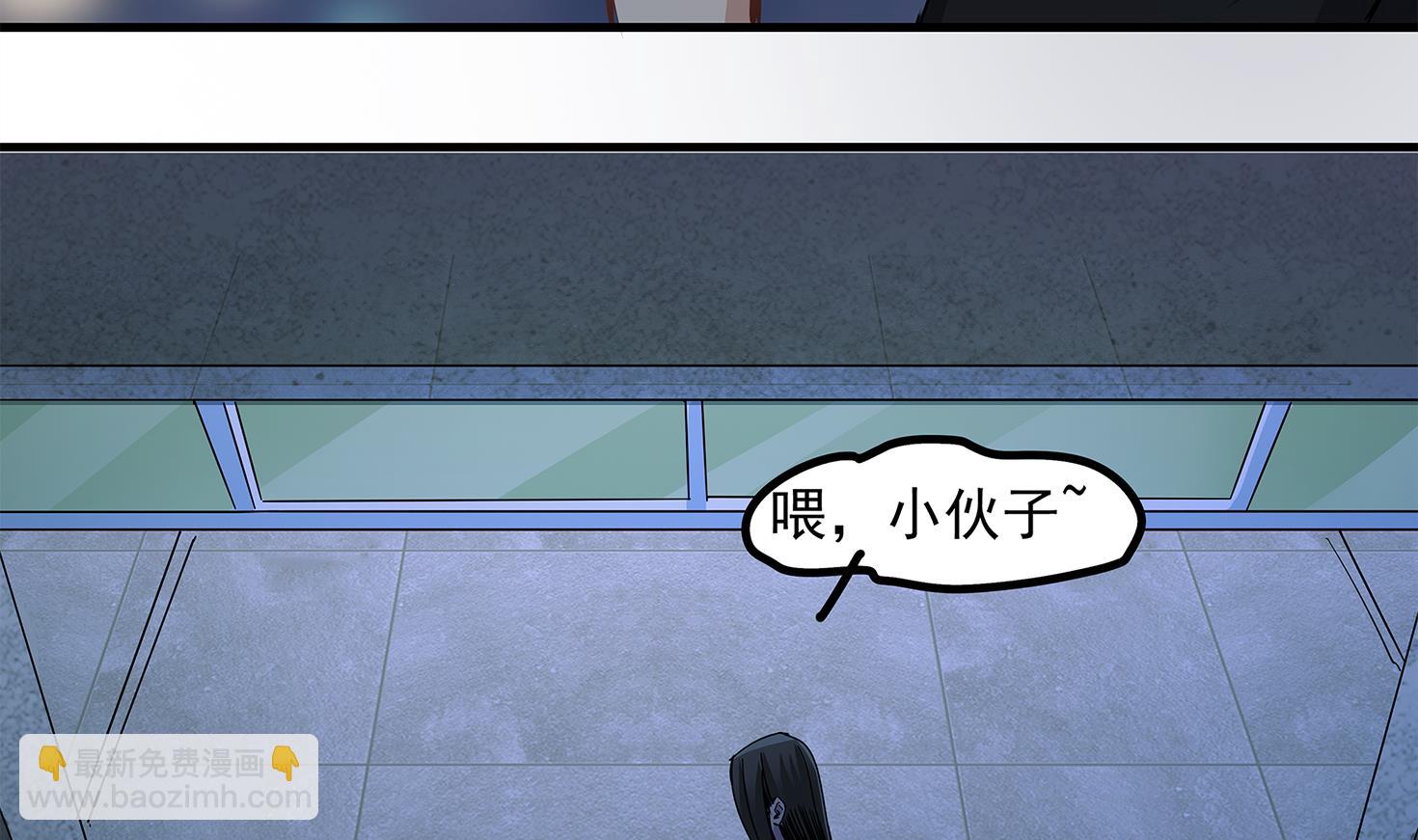 第86话 在找我的宝宝吗？(1/2)-第87话