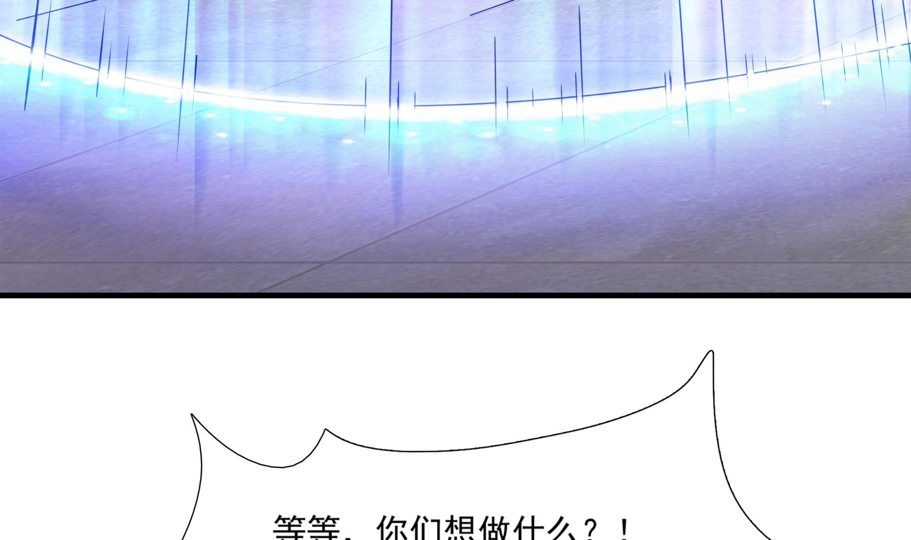 第88话 前往万家坟(1/2)-第89话