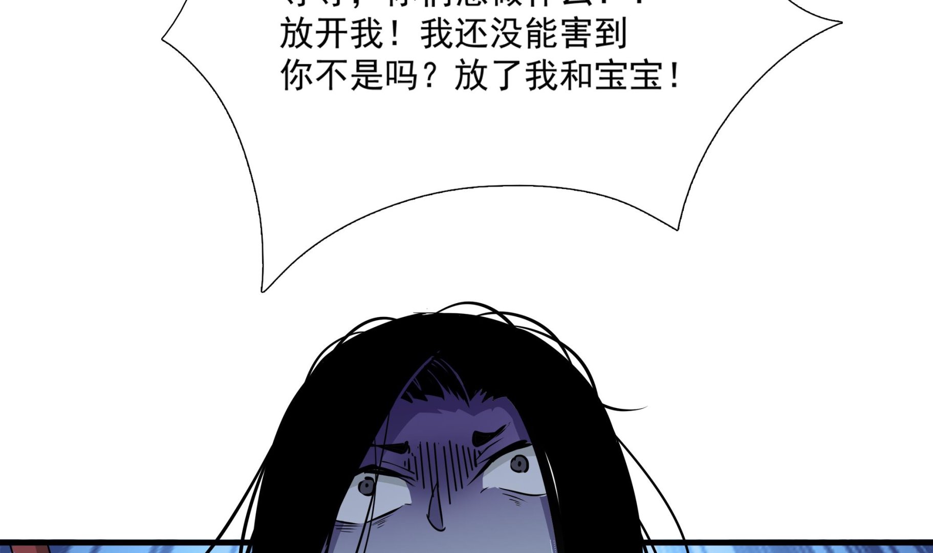 第88话 前往万家坟(1/2)-第89话
