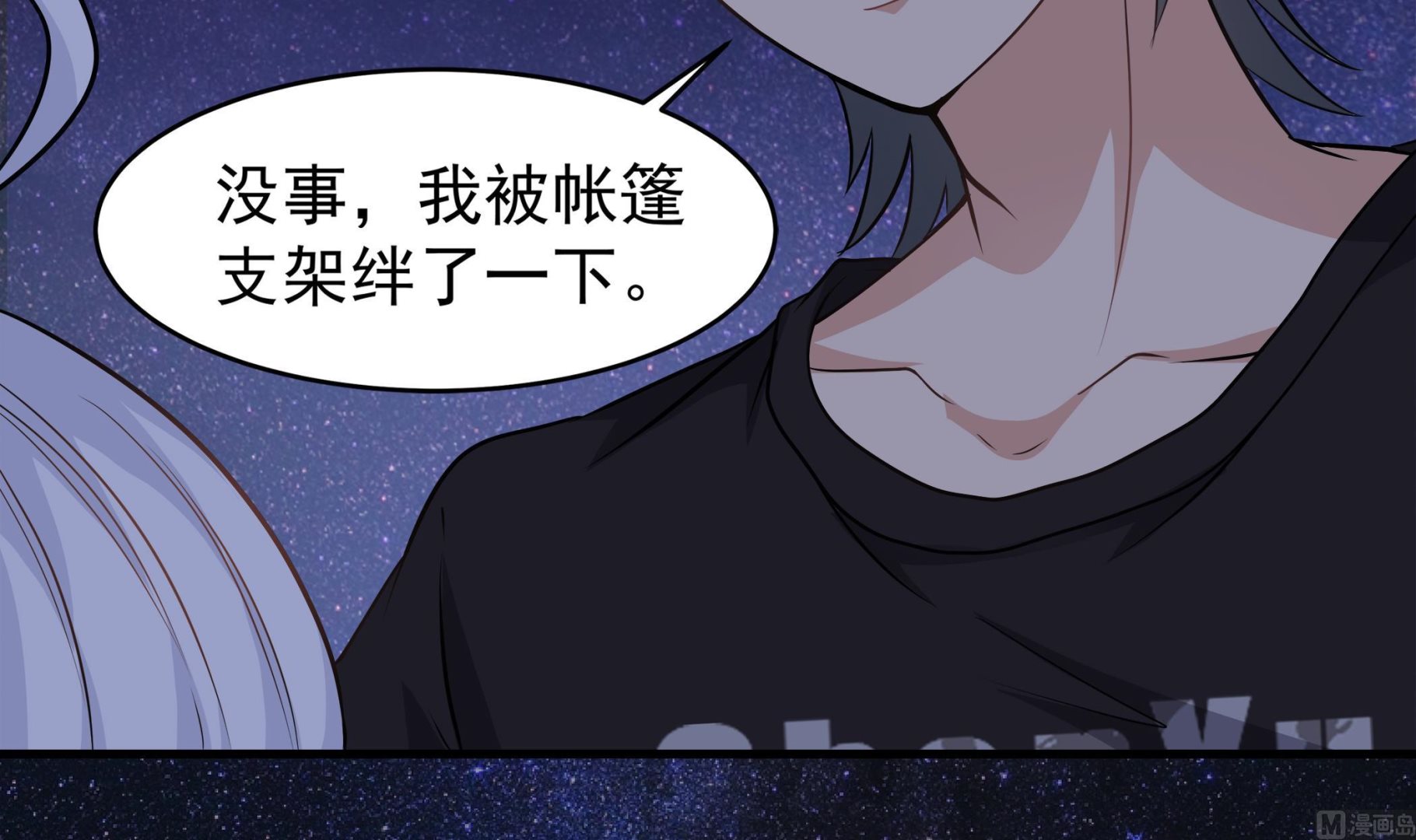 第90话 天煞诡命(1/2)-第91话