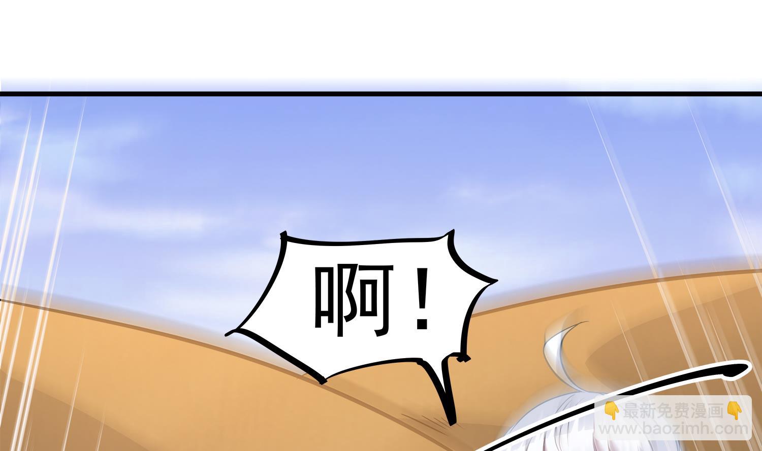 第92话 遇险(1/2)-第93话