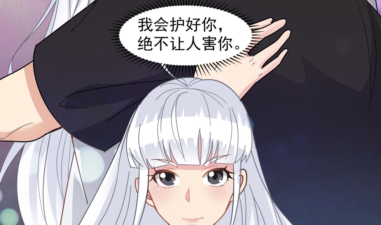 第98话 探听底细(1/2)-第99话