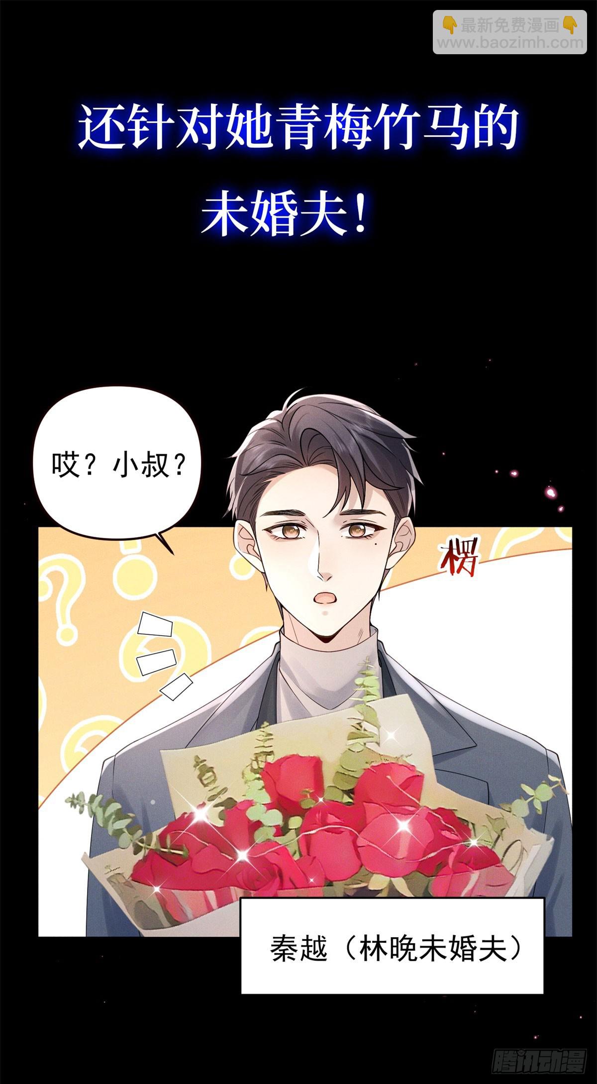 预告-第1话