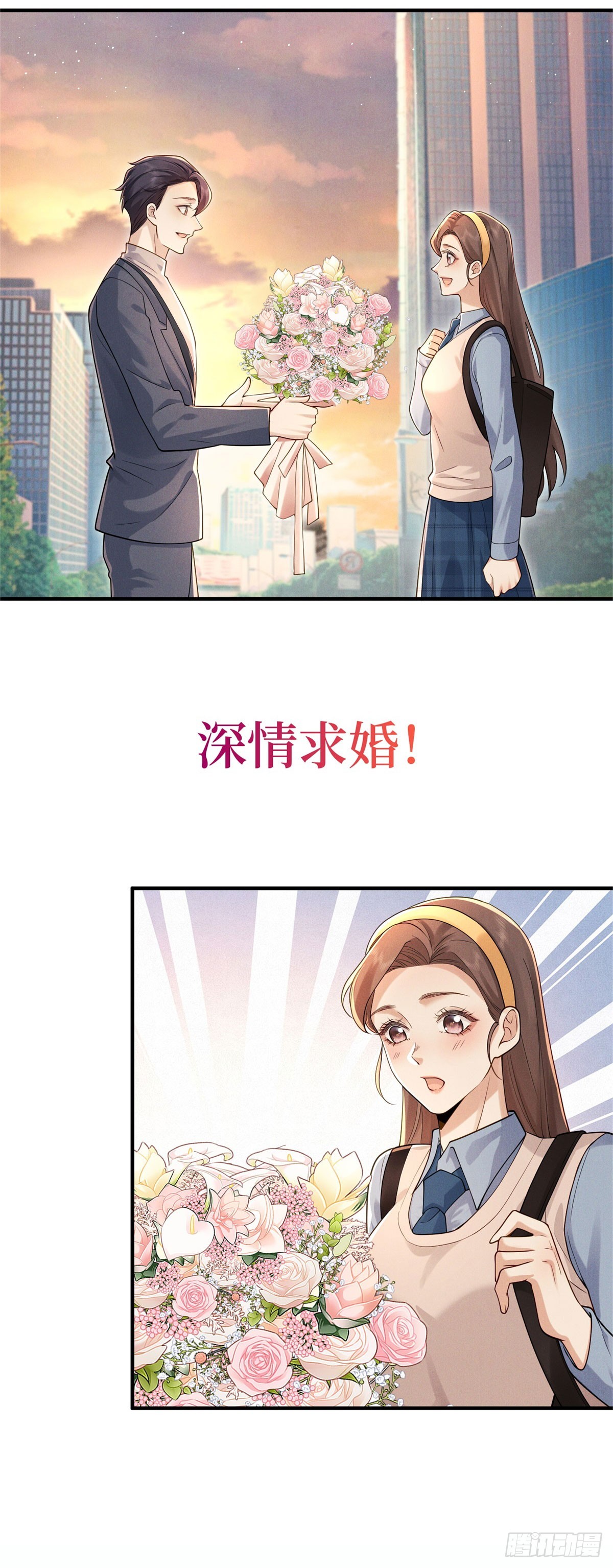 预告-第1话