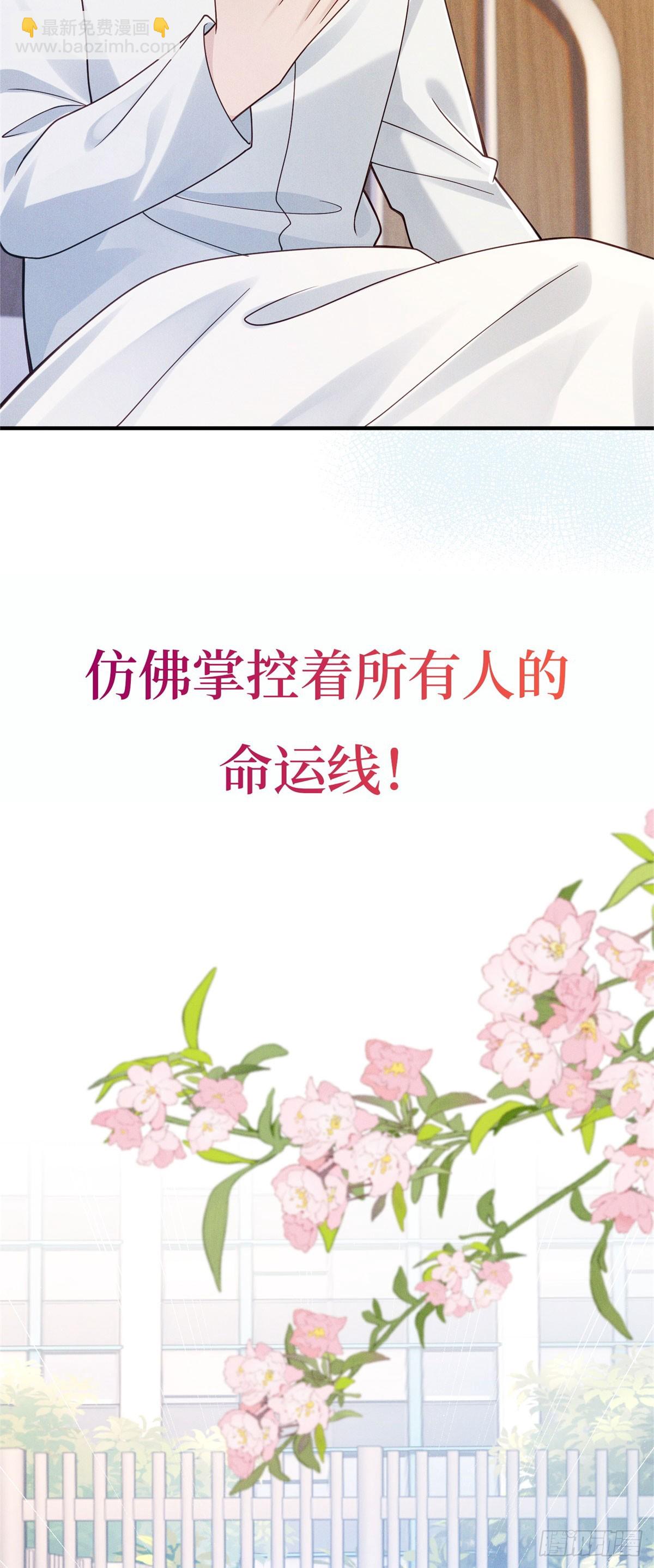 预告-第1话