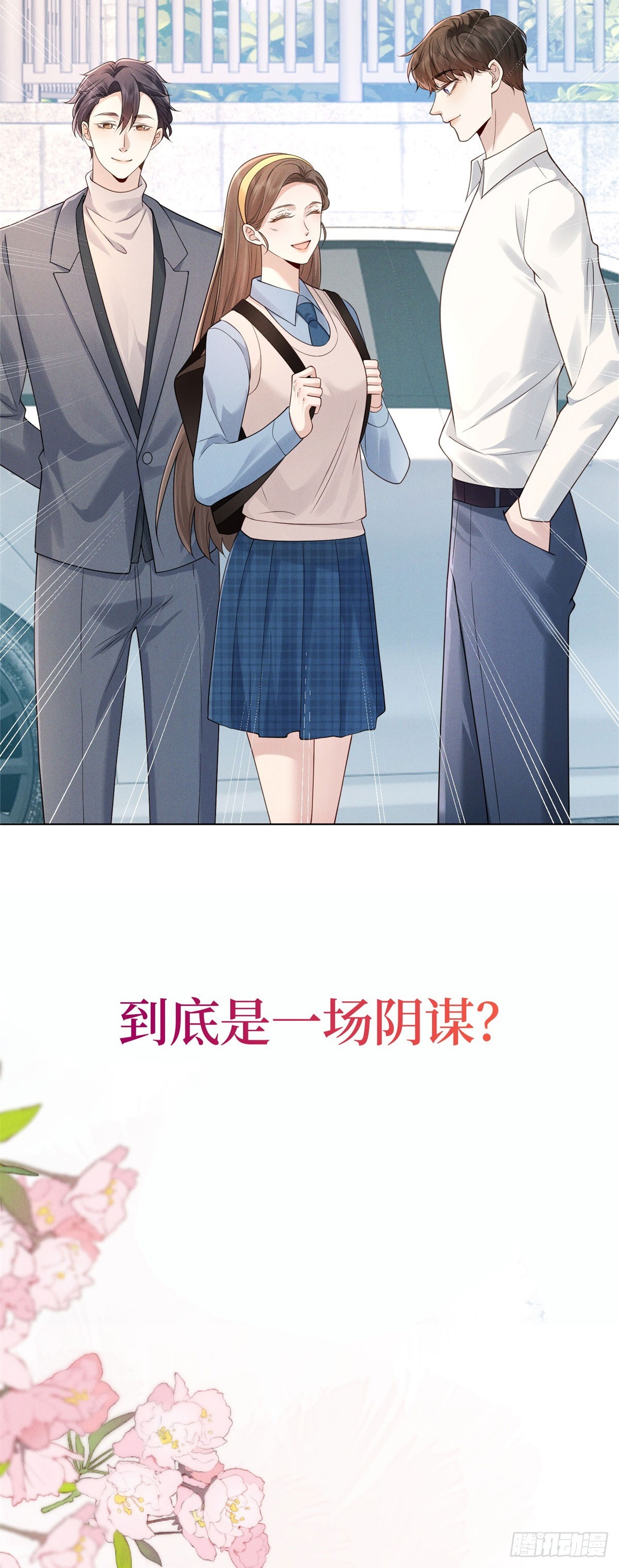 预告-第1话