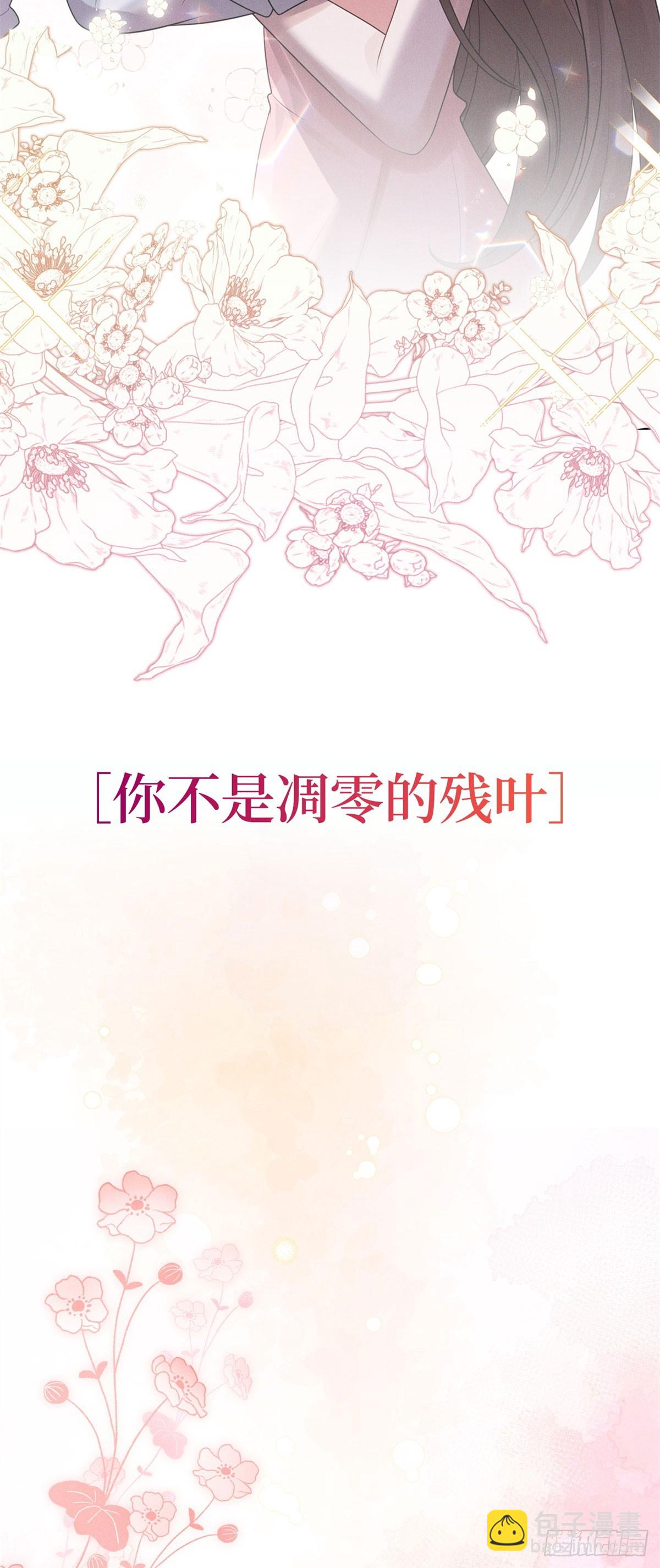 预告-第1话
