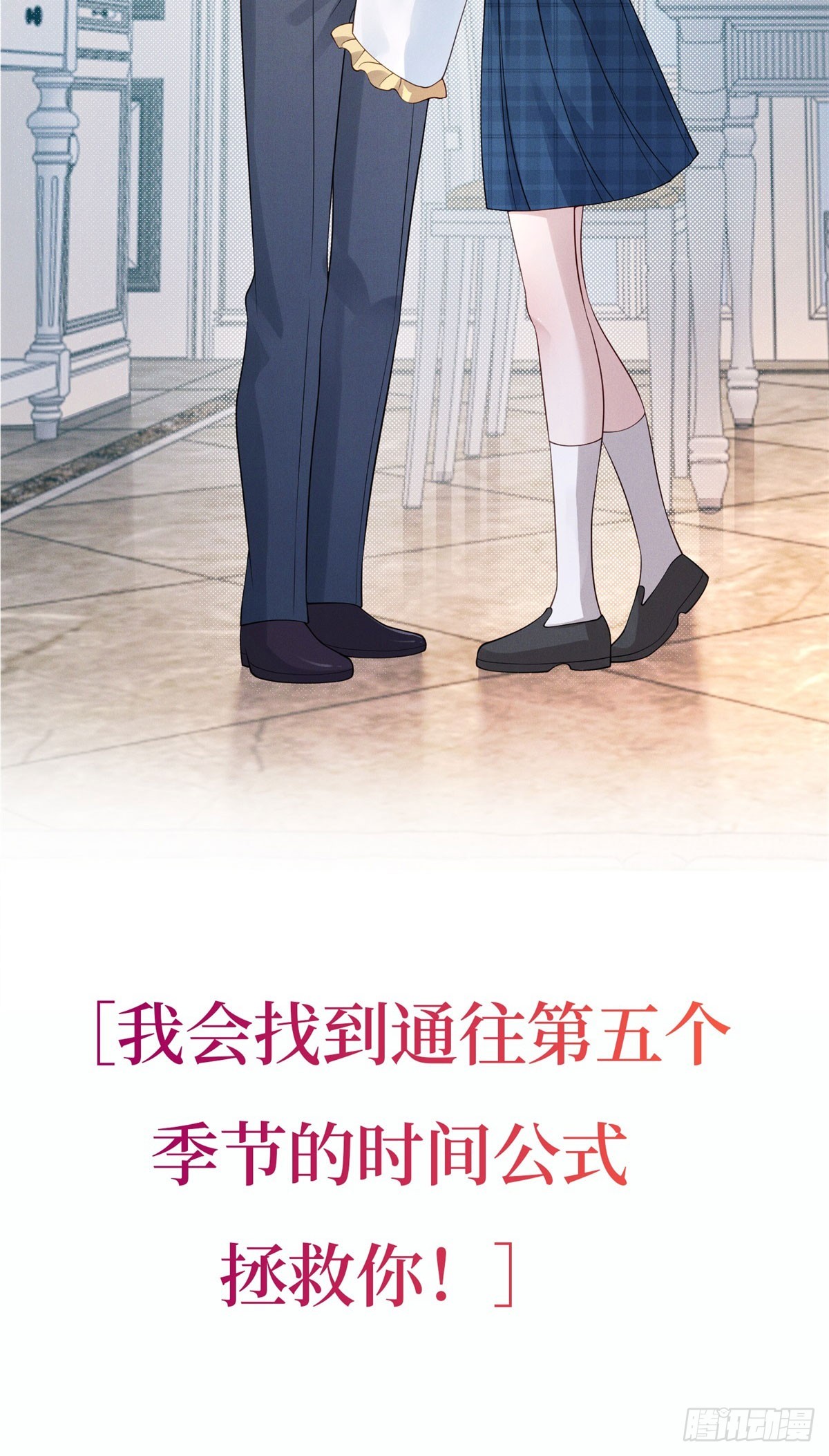 预告-第1话