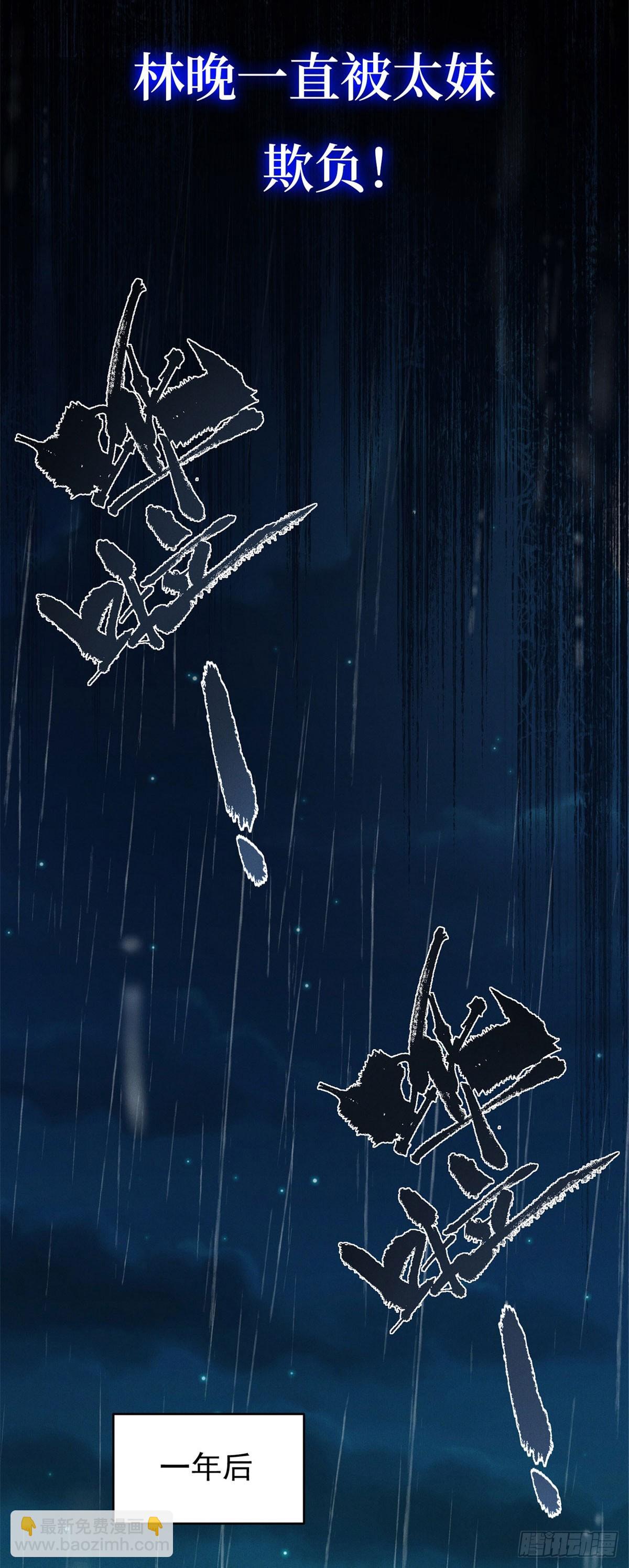 预告-第1话