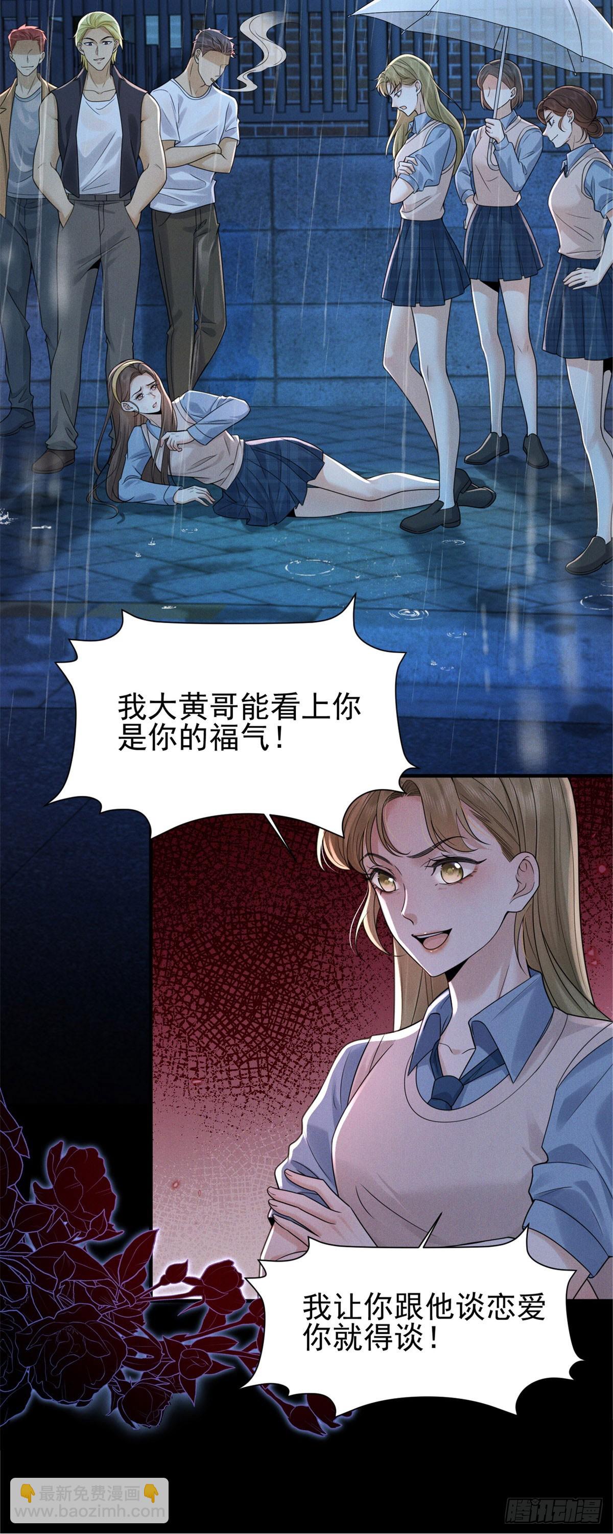 预告-第1话