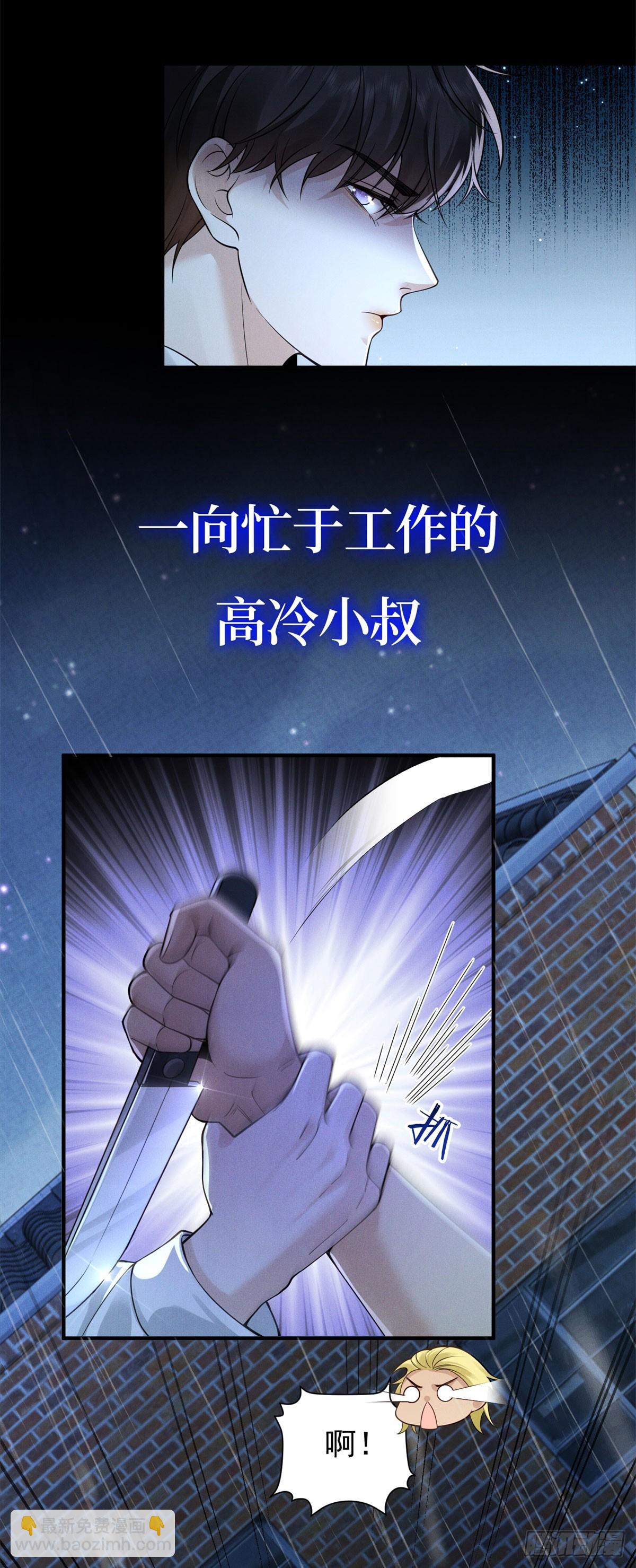 预告-第1话