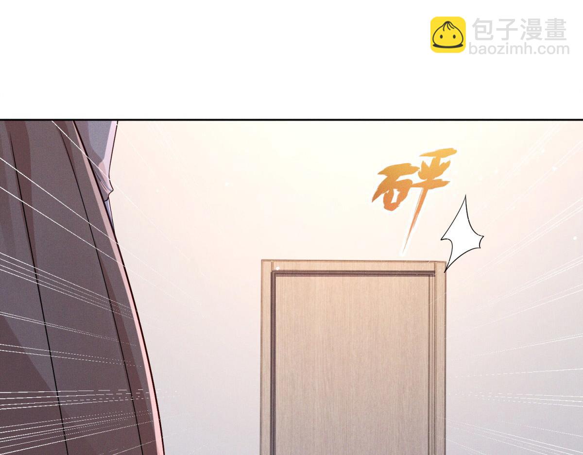 第10话 白莲花霸占小叔(1/4)-第11话