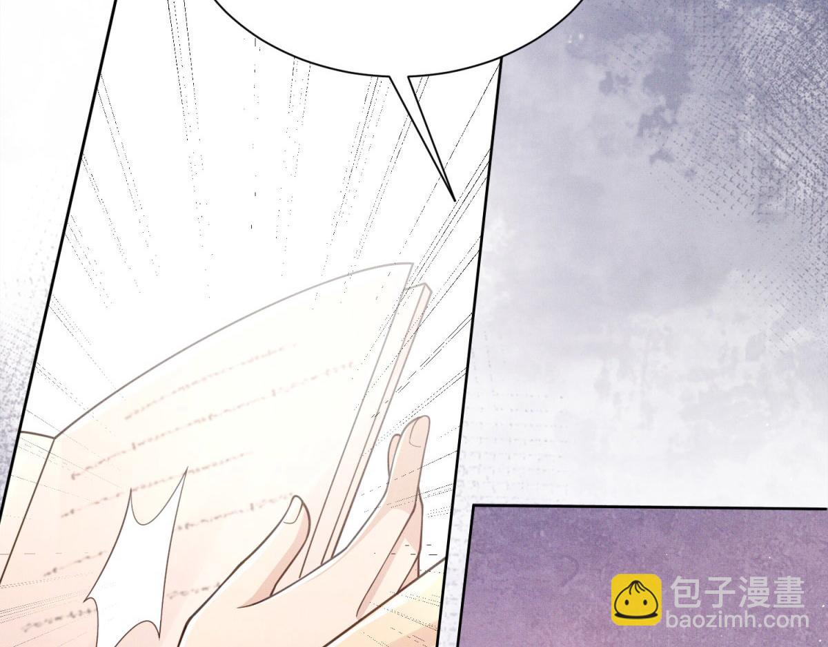 第10话 白莲花霸占小叔(1/4)-第11话