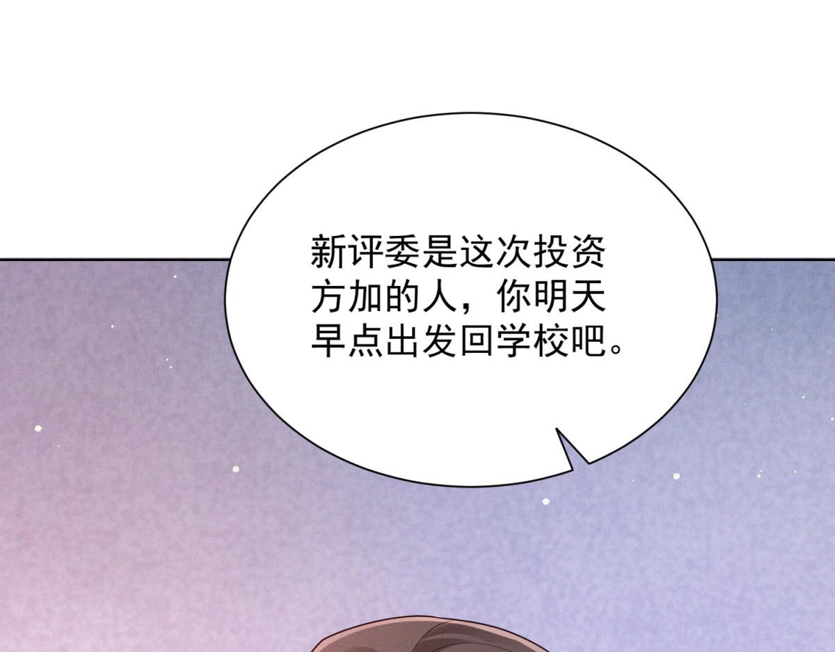 第12话 你说过会永远在我身边(1/4)-第13话