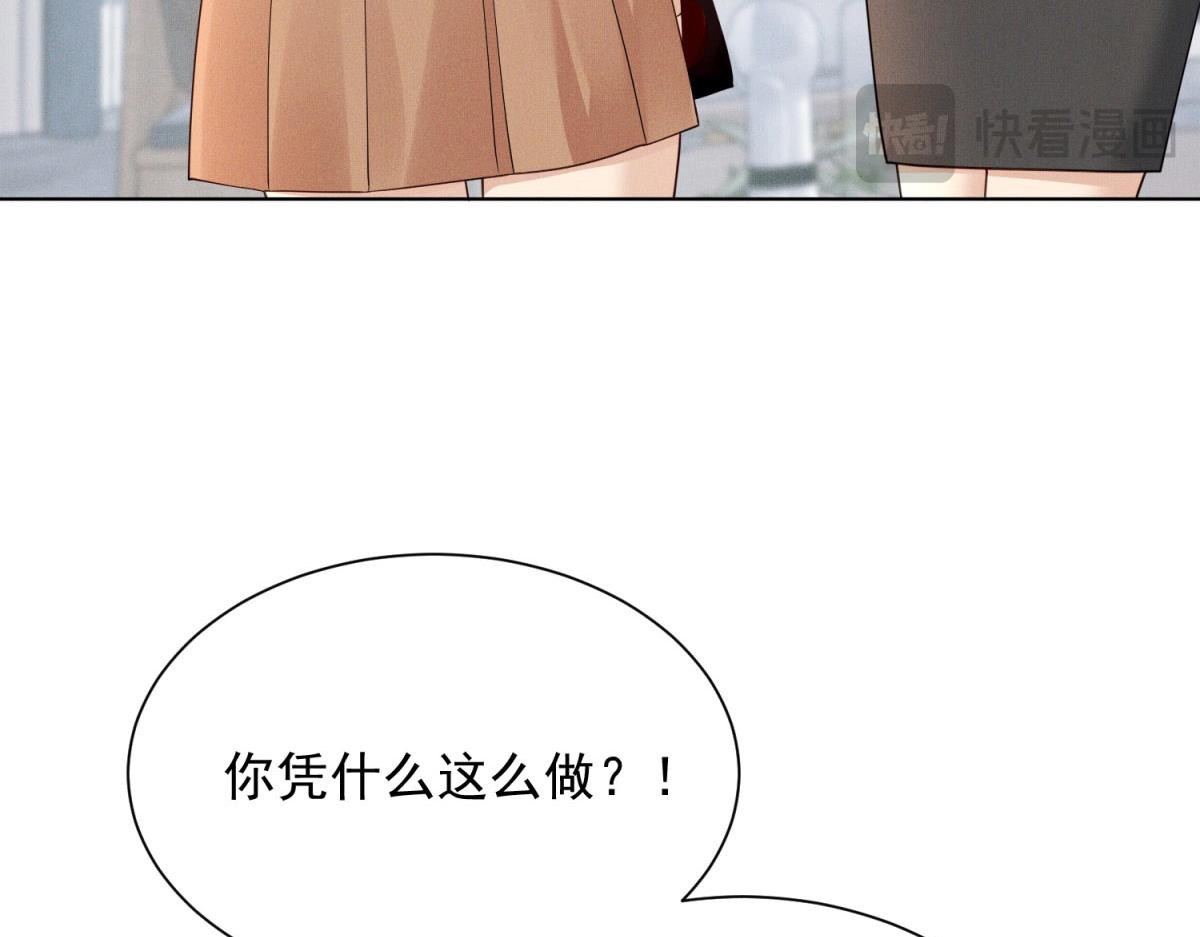 第12话 你说过会永远在我身边(1/4)-第13话