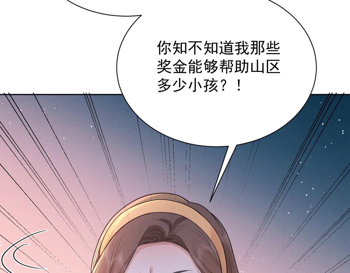 第12话 你说过会永远在我身边(1/4)-第13话