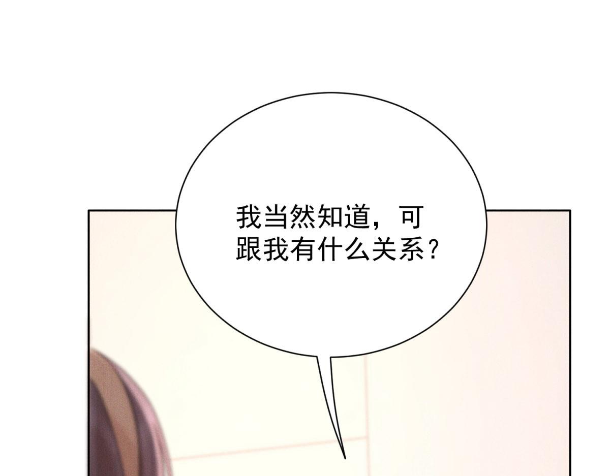 第12话 你说过会永远在我身边(1/4)-第13话