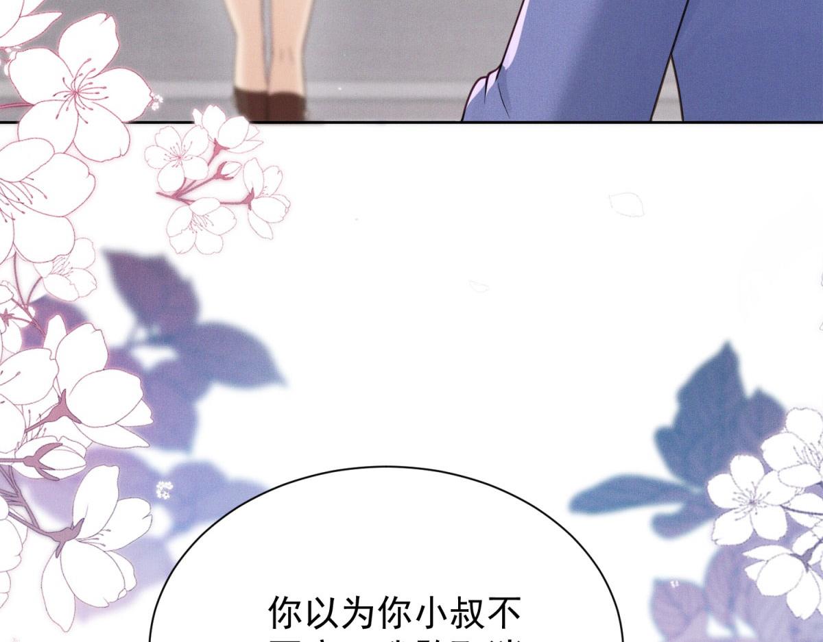 第12话 你说过会永远在我身边(1/4)-第13话
