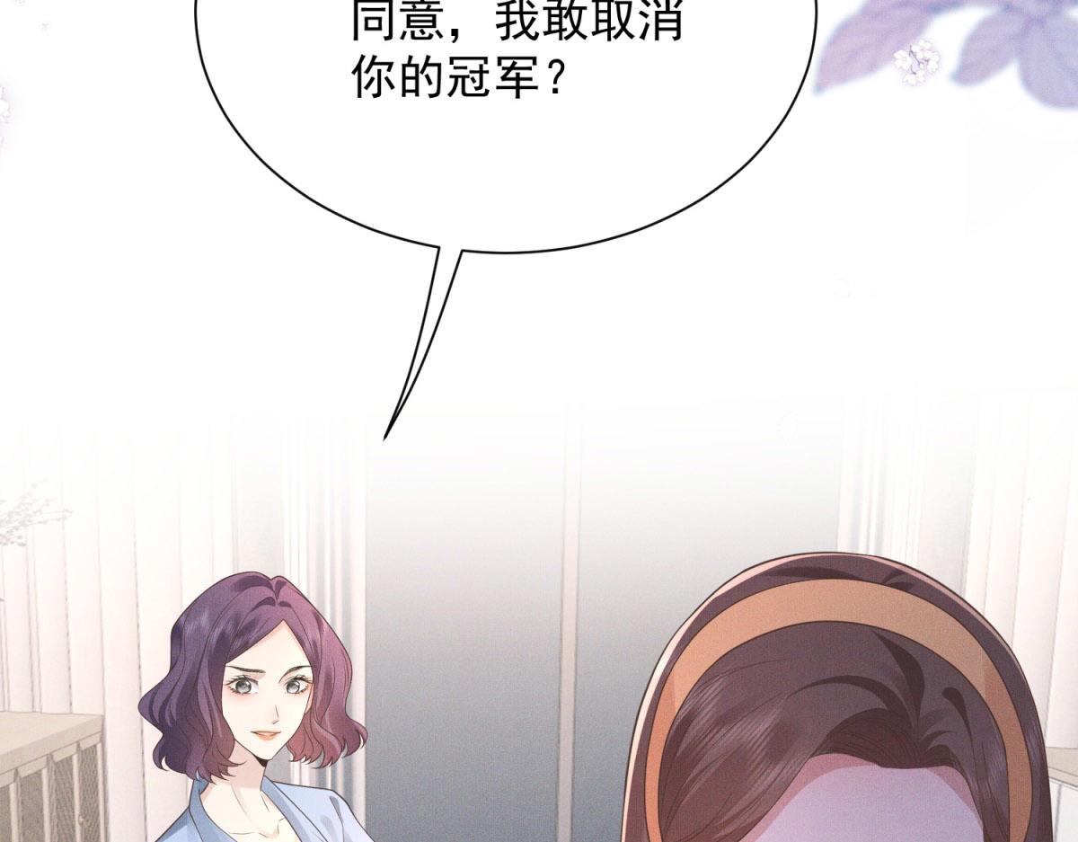 第12话 你说过会永远在我身边(1/4)-第13话