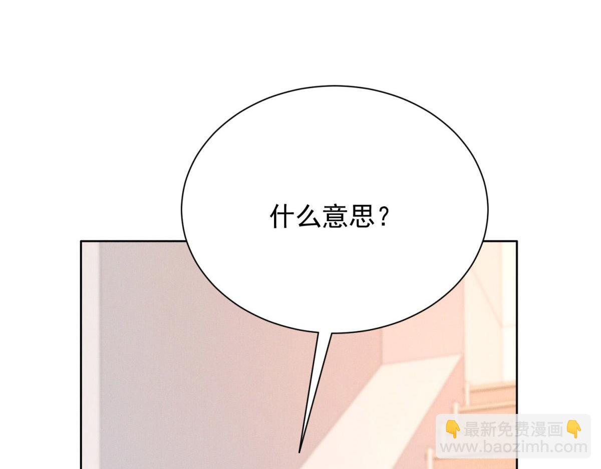 第12话 你说过会永远在我身边(1/4)-第13话