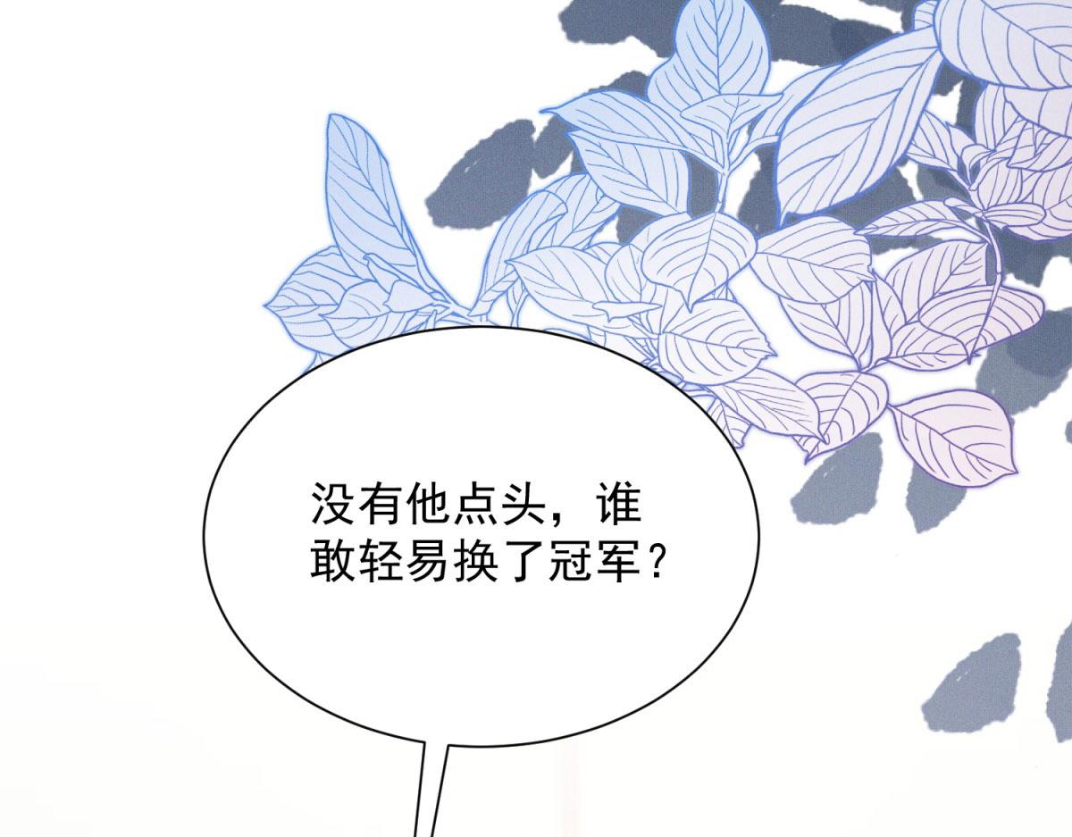 第12话 你说过会永远在我身边(1/4)-第13话