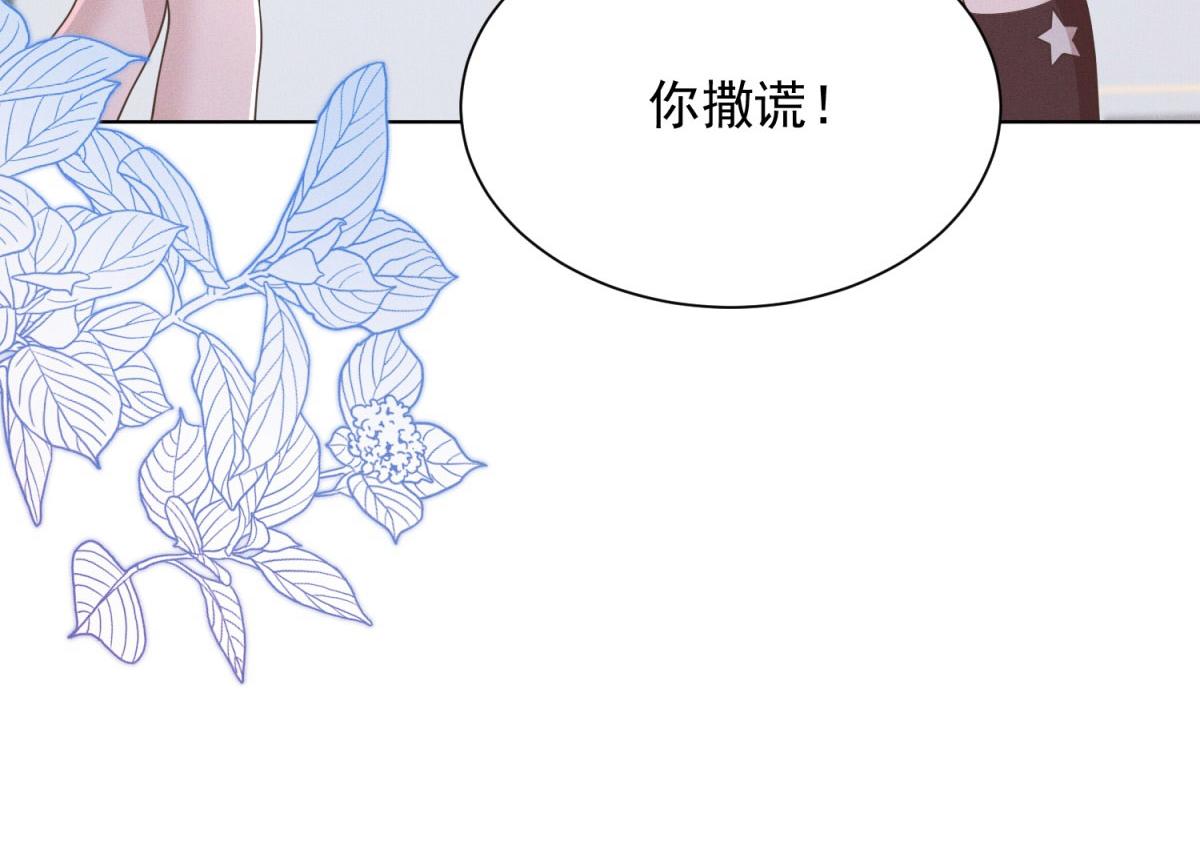 第12话 你说过会永远在我身边(1/4)-第13话