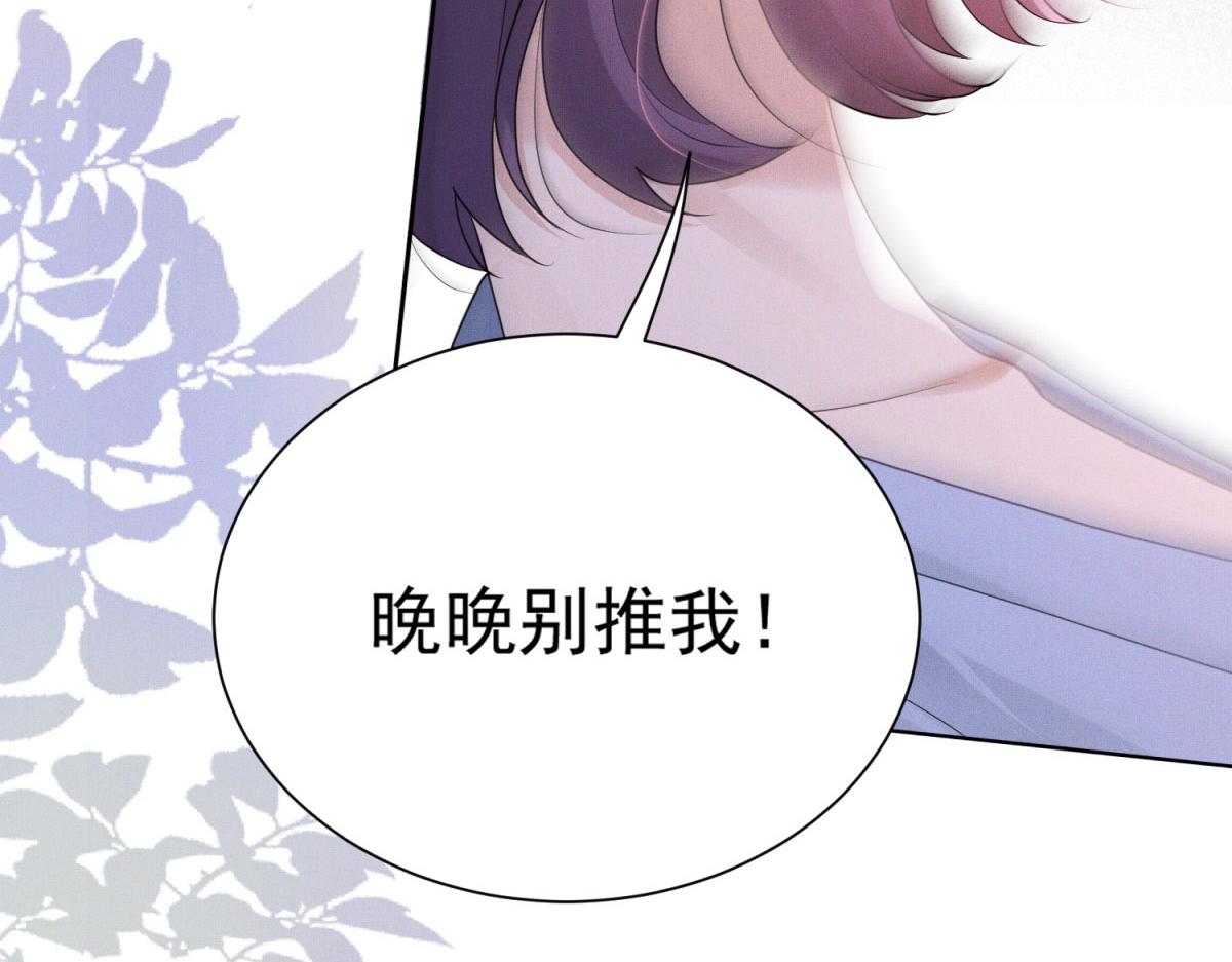 第12话 你说过会永远在我身边(1/4)-第13话