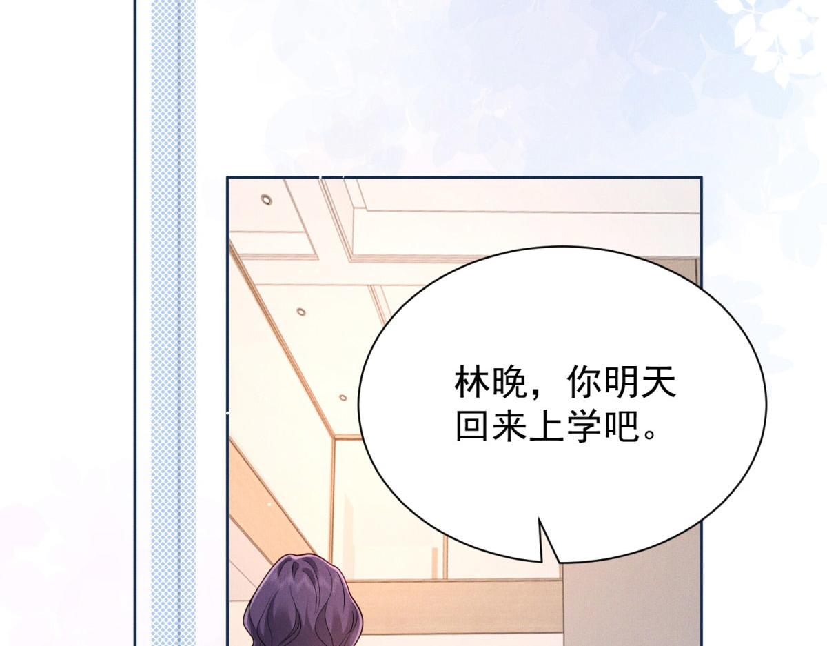 第12话 你说过会永远在我身边(1/4)-第13话