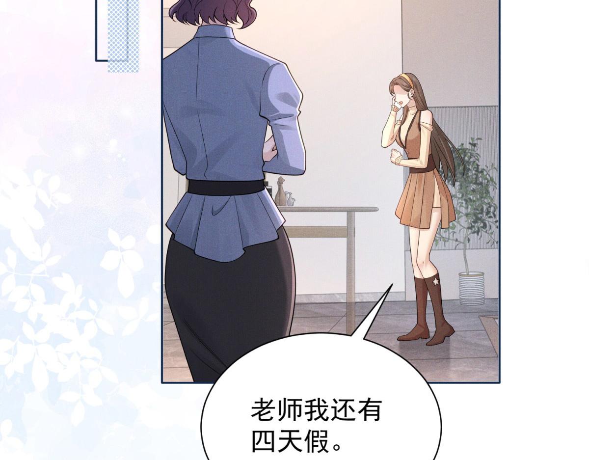 第12话 你说过会永远在我身边(1/4)-第13话