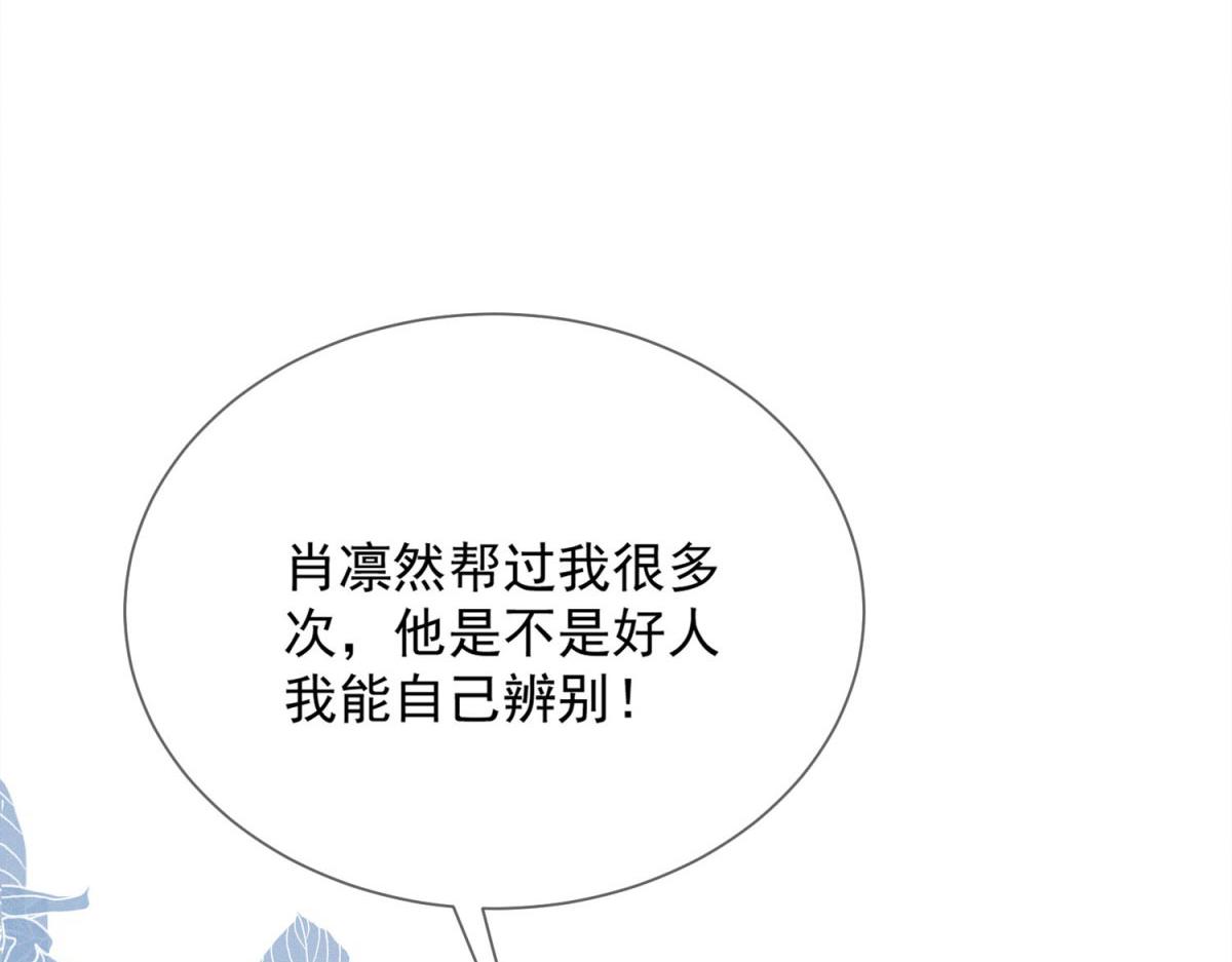 第14话 过夜了，你就得真娶我(1/4)-第15话