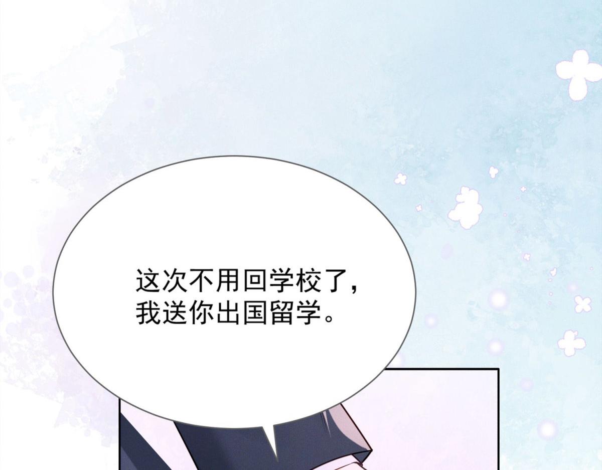 第14话 过夜了，你就得真娶我(1/4)-第15话