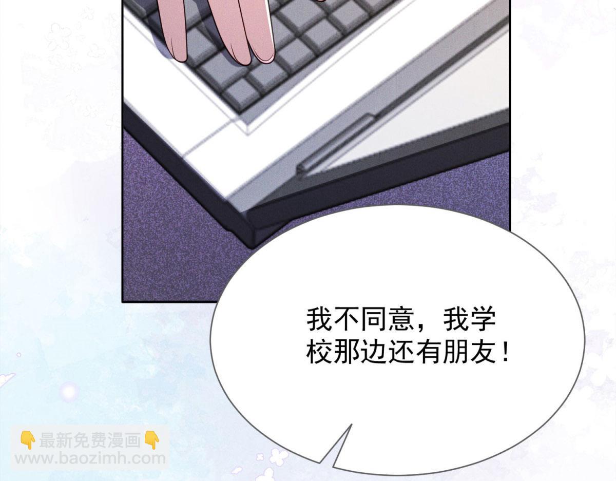 第14话 过夜了，你就得真娶我(1/4)-第15话