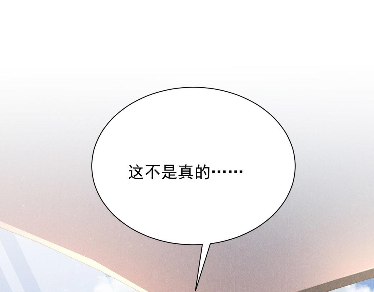 第14话 过夜了，你就得真娶我(1/4)-第15话