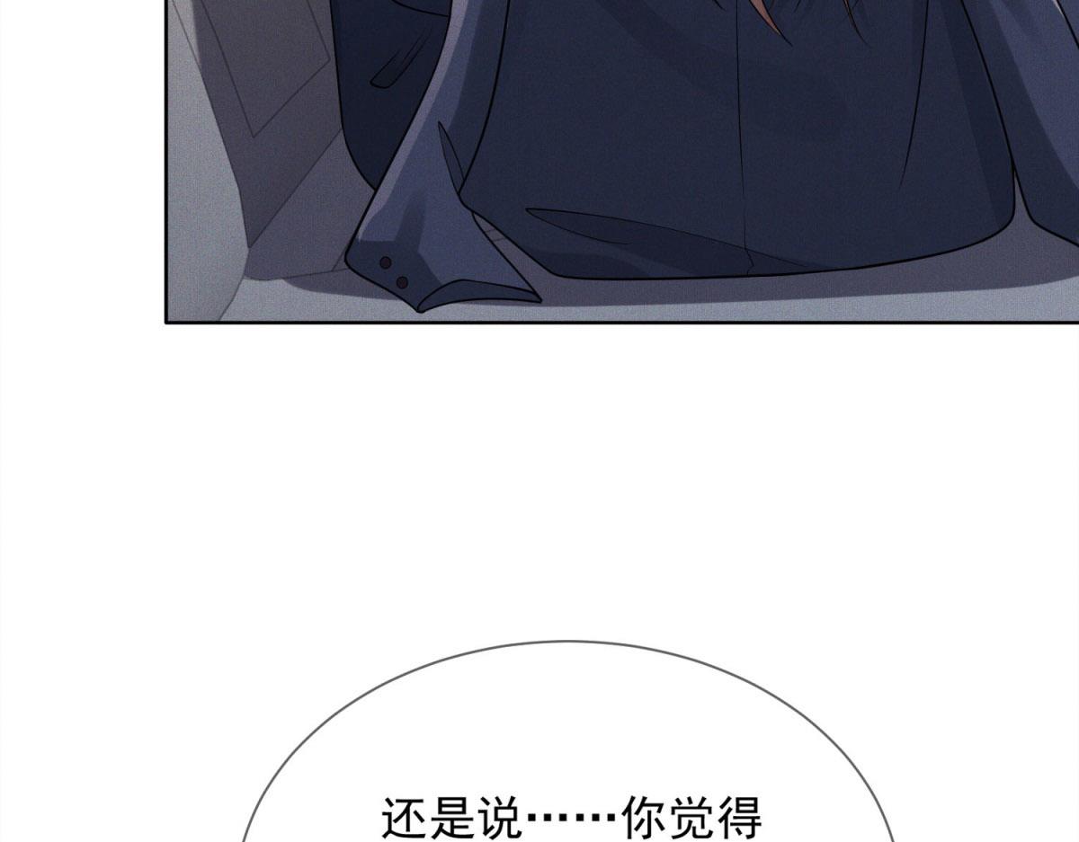 第14话 过夜了，你就得真娶我(1/4)-第15话