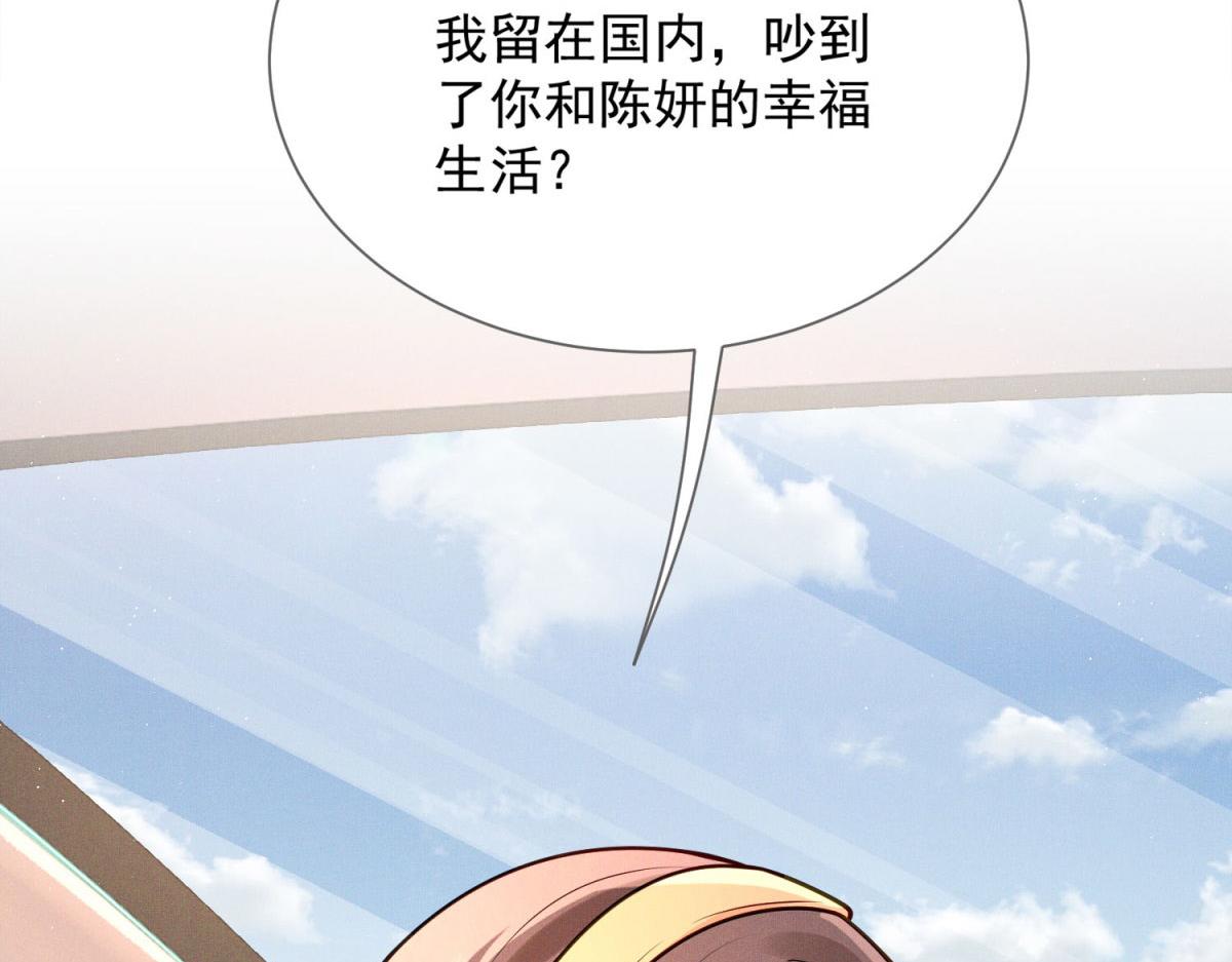 第14话 过夜了，你就得真娶我(1/4)-第15话