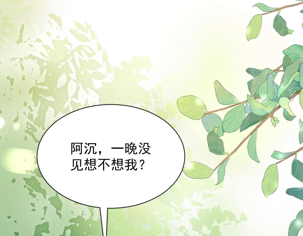 第16话 这的学生为什么躲着我(1/4)-第17话