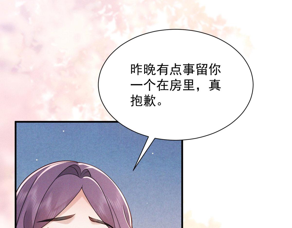 第16话 这的学生为什么躲着我(1/4)-第17话