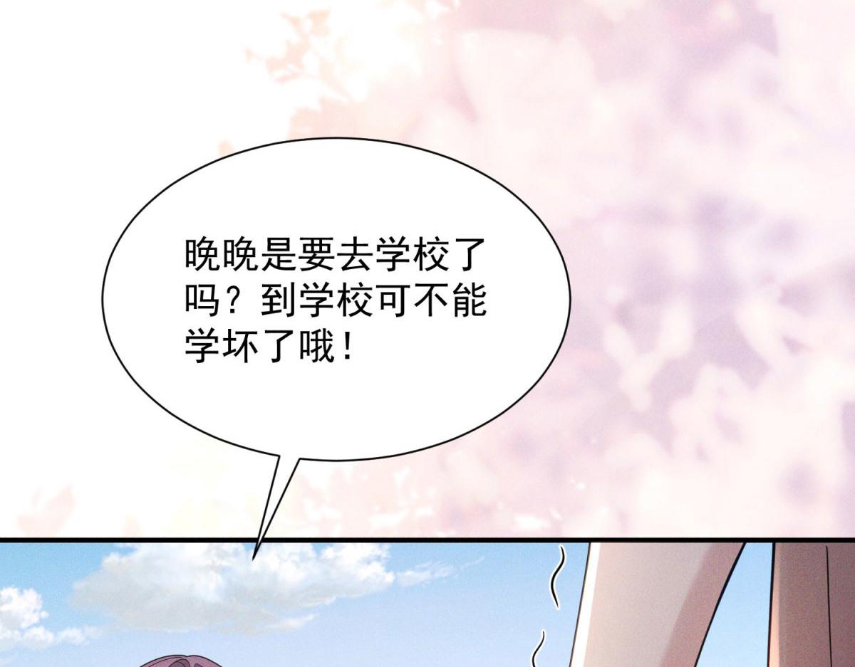 第16话 这的学生为什么躲着我(1/4)-第17话