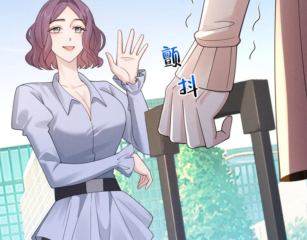 第16话 这的学生为什么躲着我(1/4)-第17话
