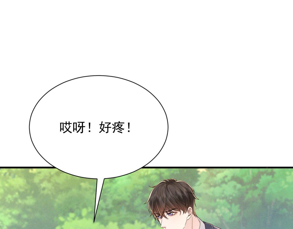 第16话 这的学生为什么躲着我(1/4)-第17话
