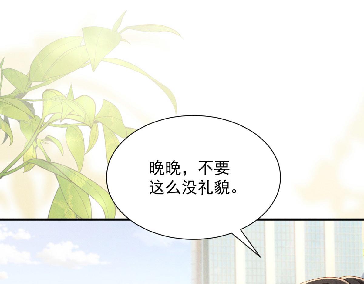 第16话 这的学生为什么躲着我(1/4)-第17话