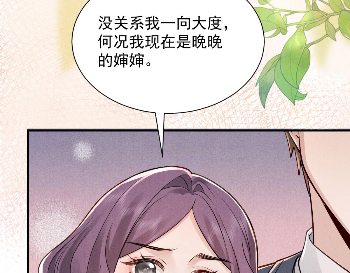 第16话 这的学生为什么躲着我(1/4)-第17话