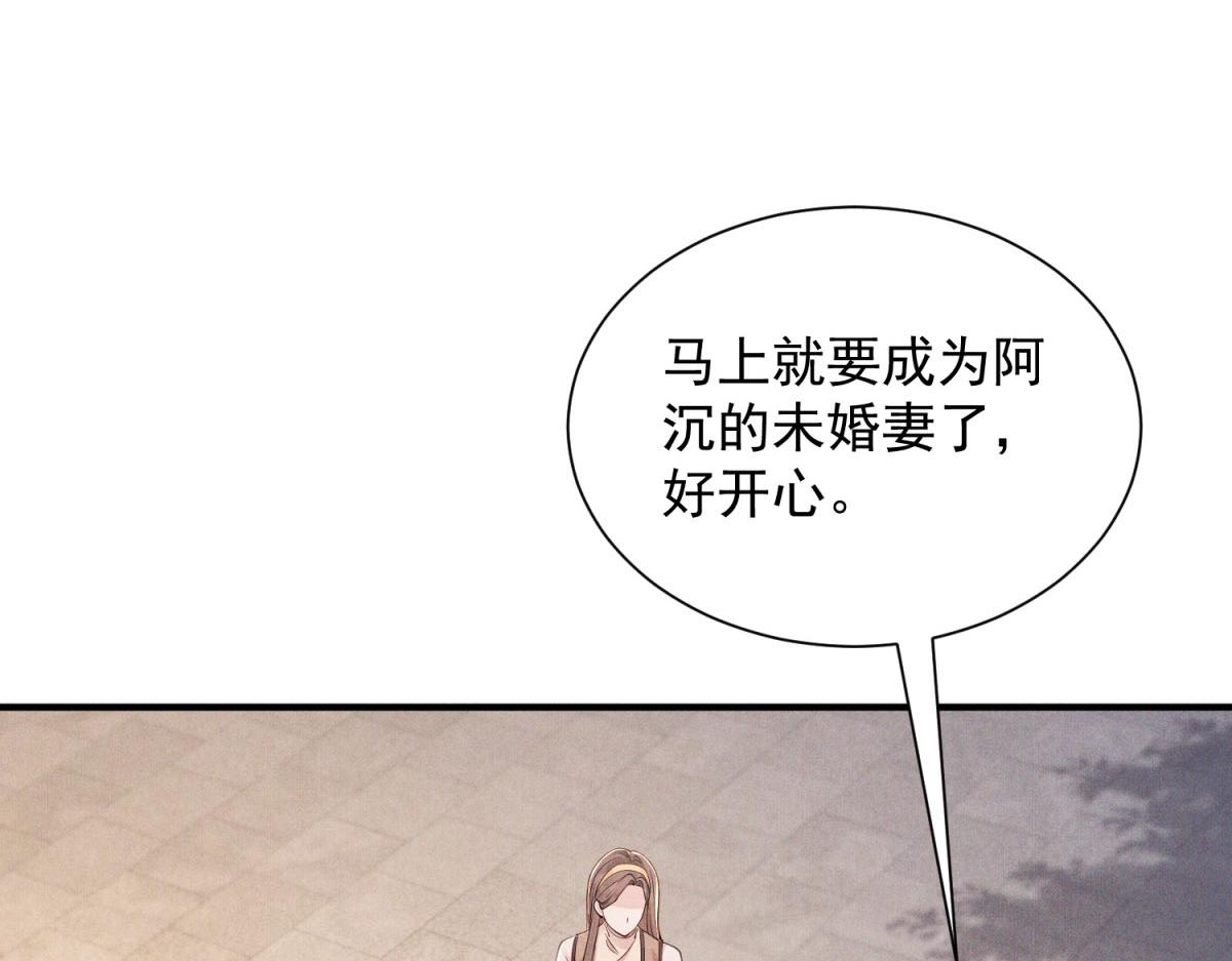 第16话 这的学生为什么躲着我(1/4)-第17话