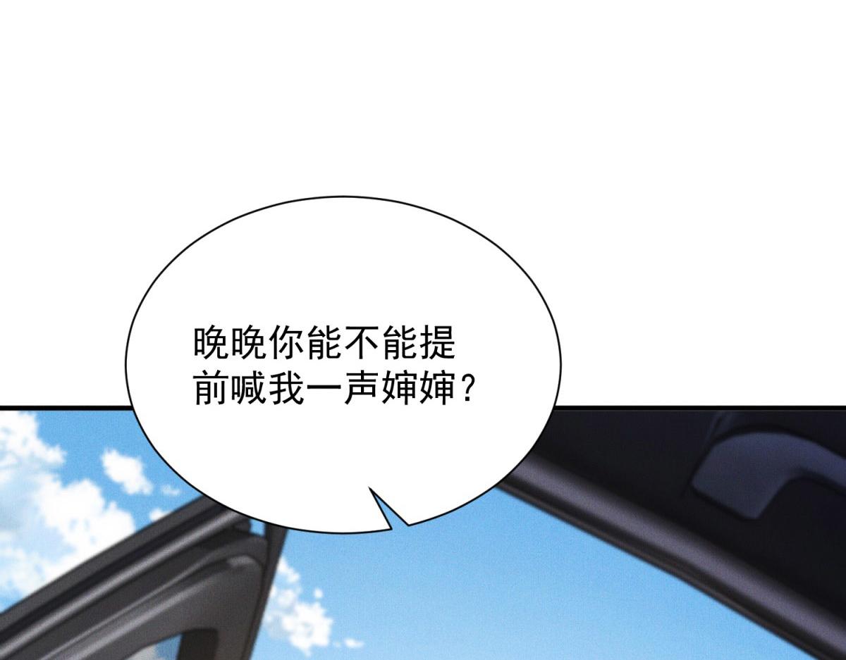 第16话 这的学生为什么躲着我(1/4)-第17话