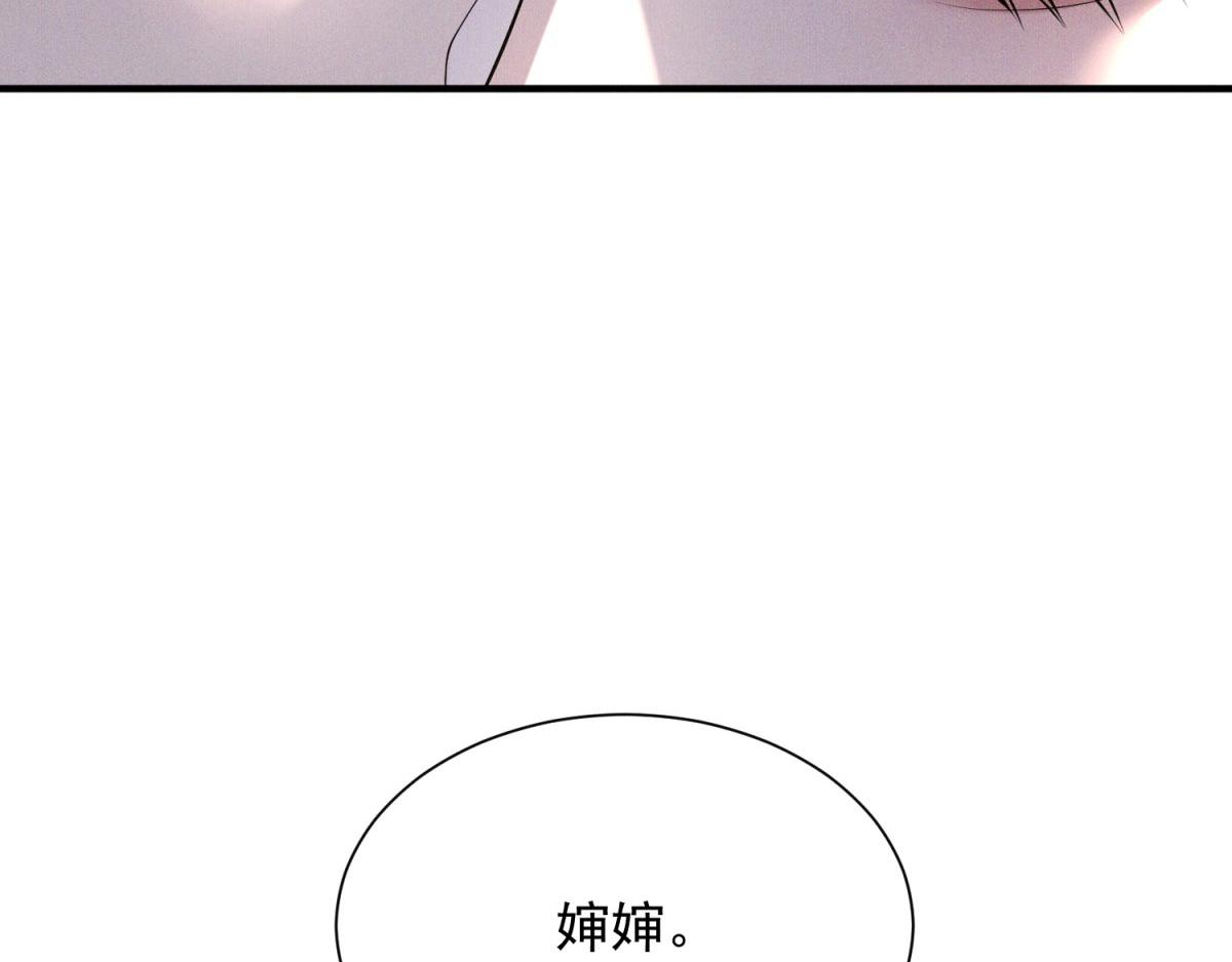 第16话 这的学生为什么躲着我(1/4)-第17话