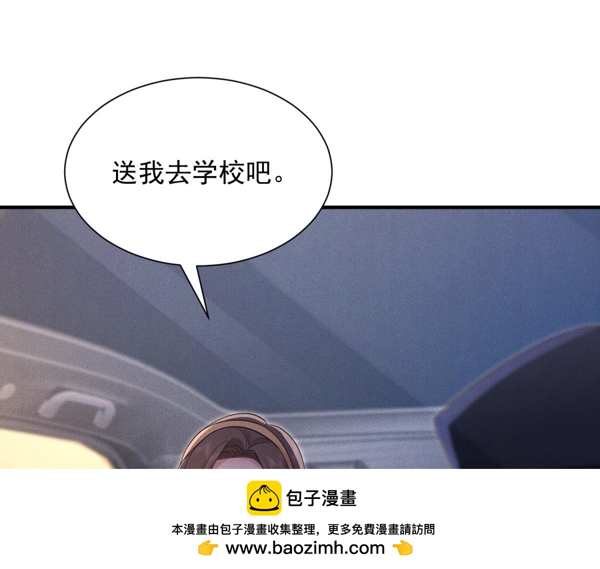 第16话 这的学生为什么躲着我(1/4)-第17话